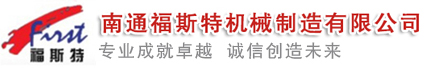 捏合機(jī)，真空捏合機(jī)，如皋捏合機(jī)，太空沙捏合機(jī) ,盛騰捏合機(jī) ,實(shí)驗(yàn)?zāi)蠛蠙C(jī)，摩擦粉捏合機(jī) ,實(shí)驗(yàn)室捏合機(jī)，實(shí)驗(yàn)室用捏合機(jī)，微型捏合機(jī)，小型捏合機(jī)，捏和機(jī),普通捏合機(jī)、標(biāo)準(zhǔn)捏合機(jī)、硅橡膠捏合機(jī)、瓜爾膠捏合機(jī)、塑料捏合機(jī)、橡塑捏合機(jī)、捏合機(jī)價(jià)格、捏合機(jī)廠(chǎng)家、硅膠捏合機(jī)、壓力捏合機(jī)、熱熔膠捏合機(jī)、高粘度捏合機(jī)、不銹鋼捏合機(jī)、陶瓷捏合機(jī)、真空型捏和機(jī)、纖維素捏合機(jī)、醫(yī)藥捏合機(jī)、高分子捏合機(jī)、色母捏合機(jī)、電玉粉捏合機(jī)、食品捏合機(jī)、碳素捏合機(jī)、丁基膠捏合機(jī)、玻璃膠捏合機(jī)、南通捏合機(jī)、江蘇捏合機(jī)、江蘇如皋捏合機(jī)、福斯特捏合機(jī)